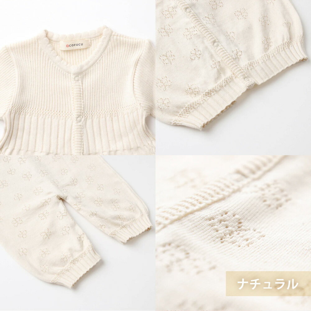 【ふるさと納税】【7営業日程度で発送】【ギフト対応】クローバー柄2WAYオール ＜選べるカラー＞ナチュラル／さくらねずみ（草木染）｜ 身長60cm～70cm ドレス型 パンツ仕様 オーガニックコットン 綿100% ツーウェイ 出産祝い 誕生祝い お祝い 大阪府 阪南市 送料無料 サムネイル3