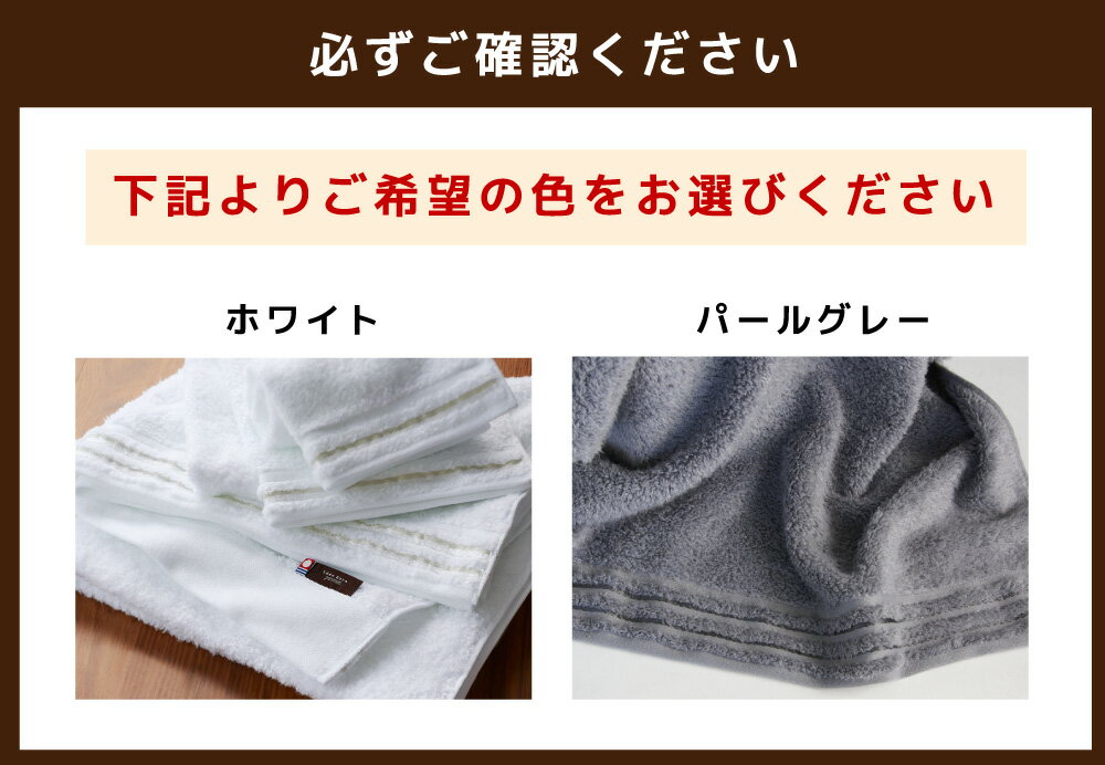 【ふるさと納税】＜選べるカラー＞スーピマ コットン 無撚糸 ハンドタオル SP-10 大正紡績糸使用 今治タオル ブランド 認定品 タオル バスタオル フェイスタオル 日本製 スーピマ綿 綿100% プレゼント ギフト 贈答用 送料無料 サムネイル2