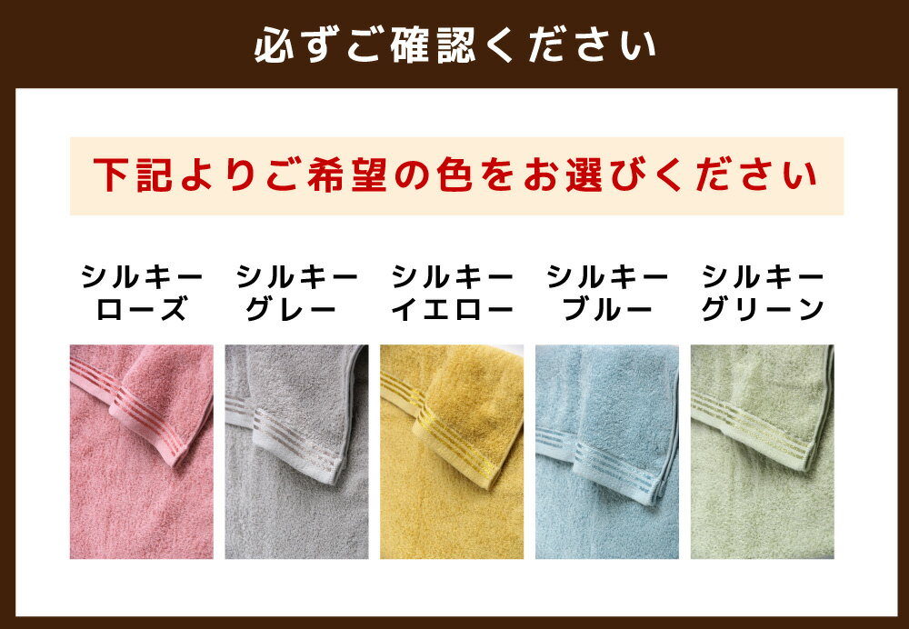 【ふるさと納税】＜選べるカラー＞トリプルボーダーシャワー タオル SP-20 大正紡績糸使用 今治タオル ブランド 認定品 タオル バスタオル フェイスタオル 日本製 スーピマ 綿100% プレゼント ギフト 贈答用 送料無料 サムネイル2