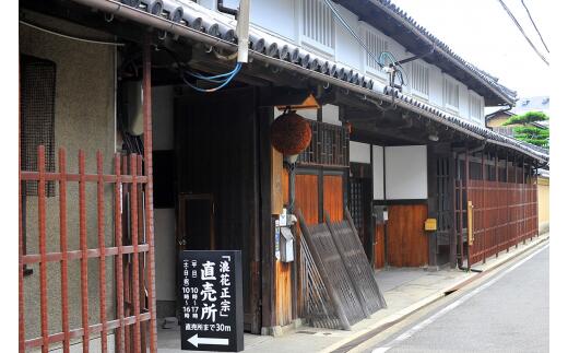 【ふるさと納税】日本酒 浪花正宗 大吟醸 1800ml 1本｜ 酒 お酒 辛口 地酒 浪花酒造 山田錦 酒蔵 お土産 送料無料 大阪府 阪南市 サムネイル2