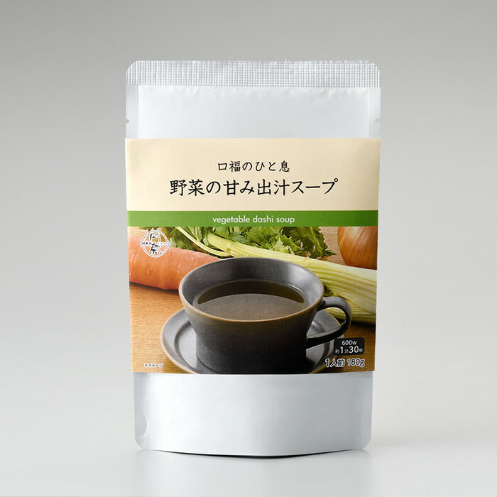 【ふるさと納税】No.128 出汁スープの贈りもの ／ だし 下味 魚介 野菜 スープ 煮込み 自然素材 調味料 料理 送料無料 大阪府 特産品 サムネイル3