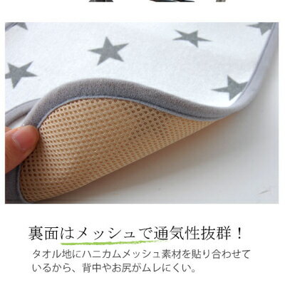 【ふるさと納税】ベビーカー用 汗取りシート (水玉・ピンク)　【1261434】 サムネイル2