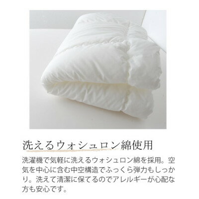 【ふるさと納税】洗える ベビー布団セット ミニサイズ 60×90cm 6点セット (無地ピンク)【1378057】 サムネイル3