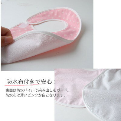 【ふるさと納税】ベビー用 スタイ おまかせ5枚組(Bセット)【1378141】 サムネイル2