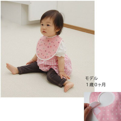 【ふるさと納税】ベビー用 スタイ おまかせ5枚組(Bセット)【1378141】 サムネイル3