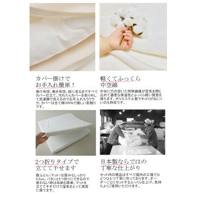 【ふるさと納税】《日本製》洗えるベビー布団セット はじめて6点セット (ボーダーGN)【1569188】 サムネイル2