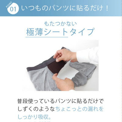【ふるさと納税】ボクサーパンツ(赤パンツ) Mサイズ1枚+ピタガード 尿漏れ対策 吸水シート M ブラック 3枚組【1587664】 サムネイル3