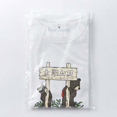 【ふるさと納税】【白 S】大阪府千早赤阪村　金剛山頂 オリジナルデザインTシャツ モンベル (mont-bell)【1454430】 サムネイル3