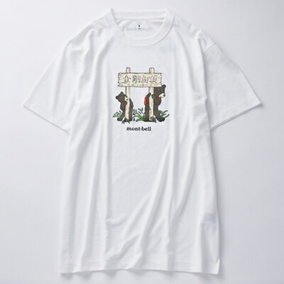 【ふるさと納税】【白 L】大阪府千早赤阪村　金剛山頂 オリジナルデザインTシャツ モンベル (mont-bell)【1454431】 サムネイル2