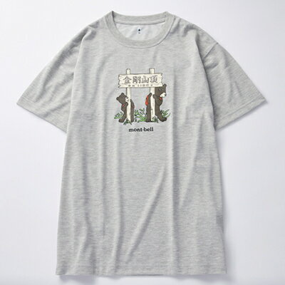 【ふるさと納税】【グレー S】大阪府千早赤阪村　金剛山頂　オリジナルデザインTシャツ　モンベル(mont-bell)【1515988】 サムネイル2