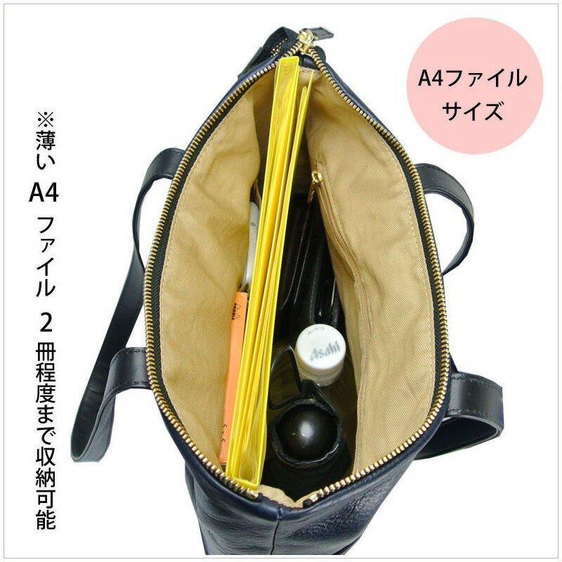 【ふるさと納税】豊岡鞄牛革トート　【 ファッション カバン ファッション小物 普段使い お出かけ 革製品 革小物 出し入れしやすい 実用性 バッグ メンズバッグ トートバッグ リュック ショルダーバッグ ハンドバッグ レザーバッグ ブランドバッグ 旅行バッグ 】 サムネイル3