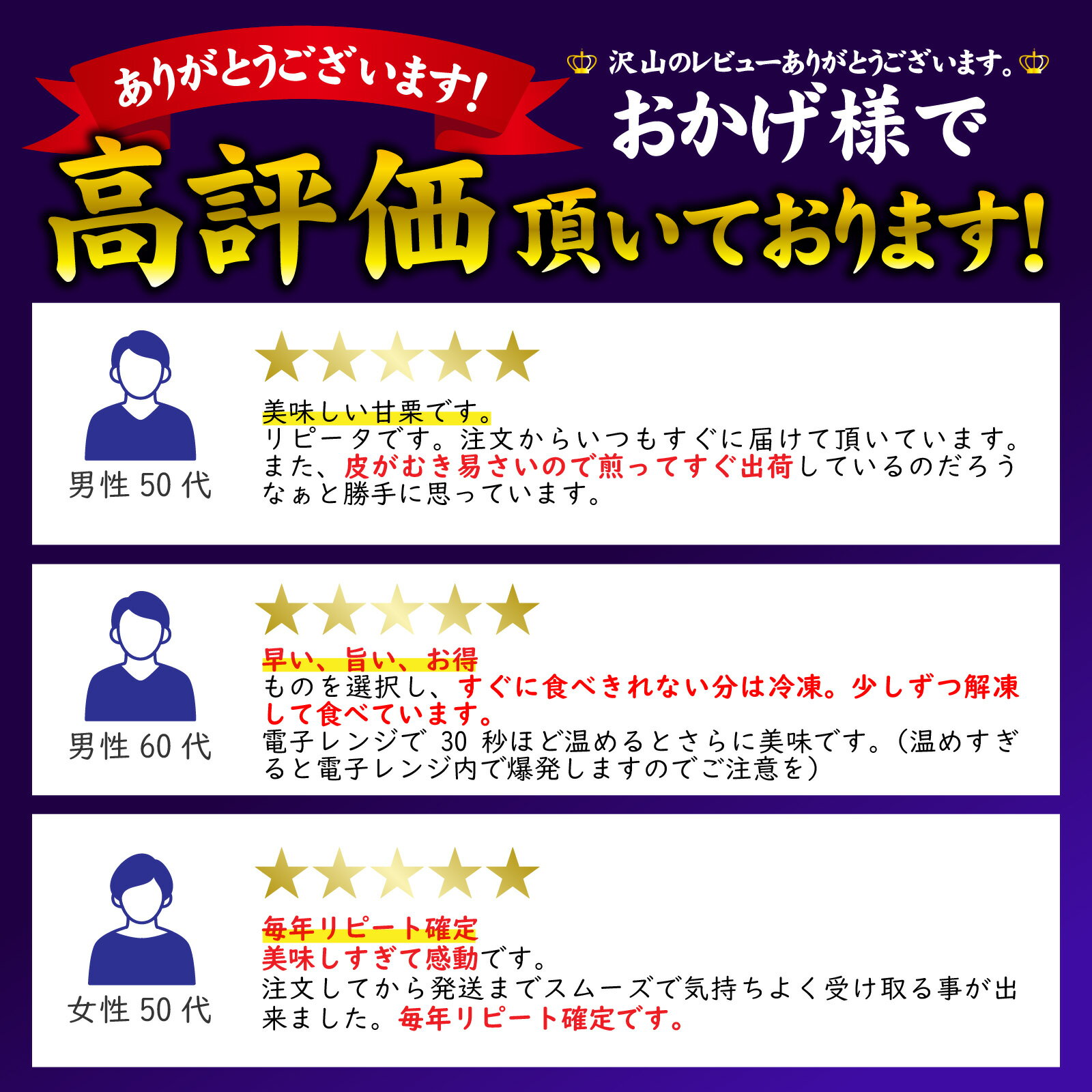 【ふるさと納税】天津甘栗 選べる容量 800g 1.1kg 2kg 2.5kg 4kg / 甘栗 栗 兵庫 兵庫県 特選大粒栗 大粒 おやつ お菓子 スイーツ 栗好き 焼き栗 焼き マロン こだわり製法 新栗 スピード発送 最短2営業日発送 - 画像3
