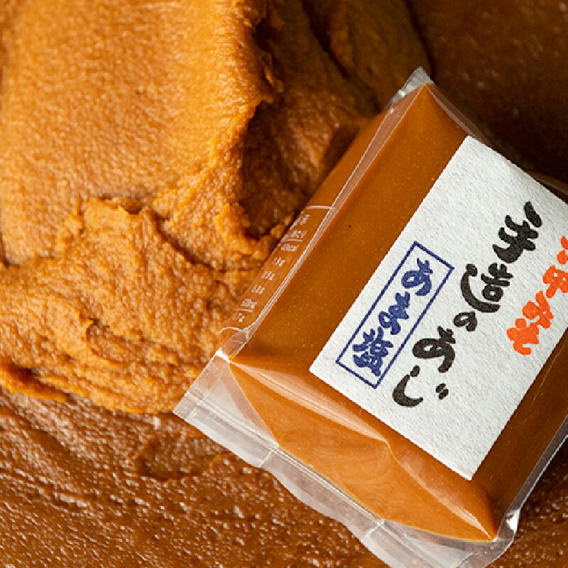 【ふるさと納税】【伝統の味】 創業100有余年 芦屋 老舗 味噌屋の味噌 2個 詰合せ セット ／ 六甲味噌 手造り 日用品 保存食 熟成 あま塩 糠 蔵 味噌汁 関西 雑煮 大豆 塩分 控えめ サムネイル2