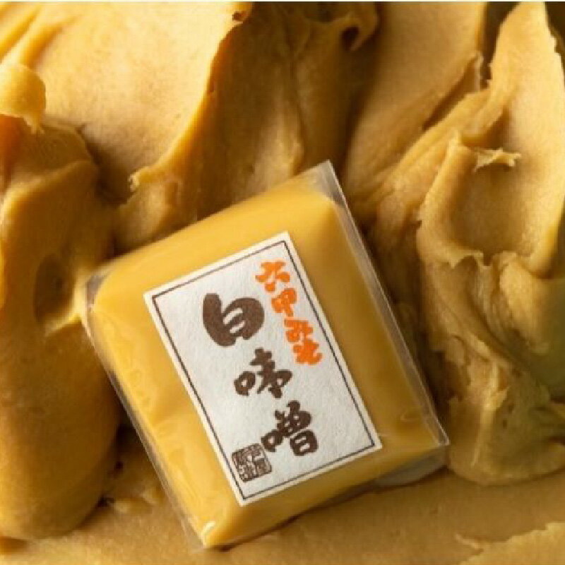 【ふるさと納税】【伝統の味】 創業100有余年 芦屋 老舗 味噌屋の味噌 2個 詰合せ セット ／ 六甲味噌 手造り 日用品 保存食 熟成 あま塩 糠 蔵 味噌汁 関西 雑煮 大豆 塩分 控えめ サムネイル3