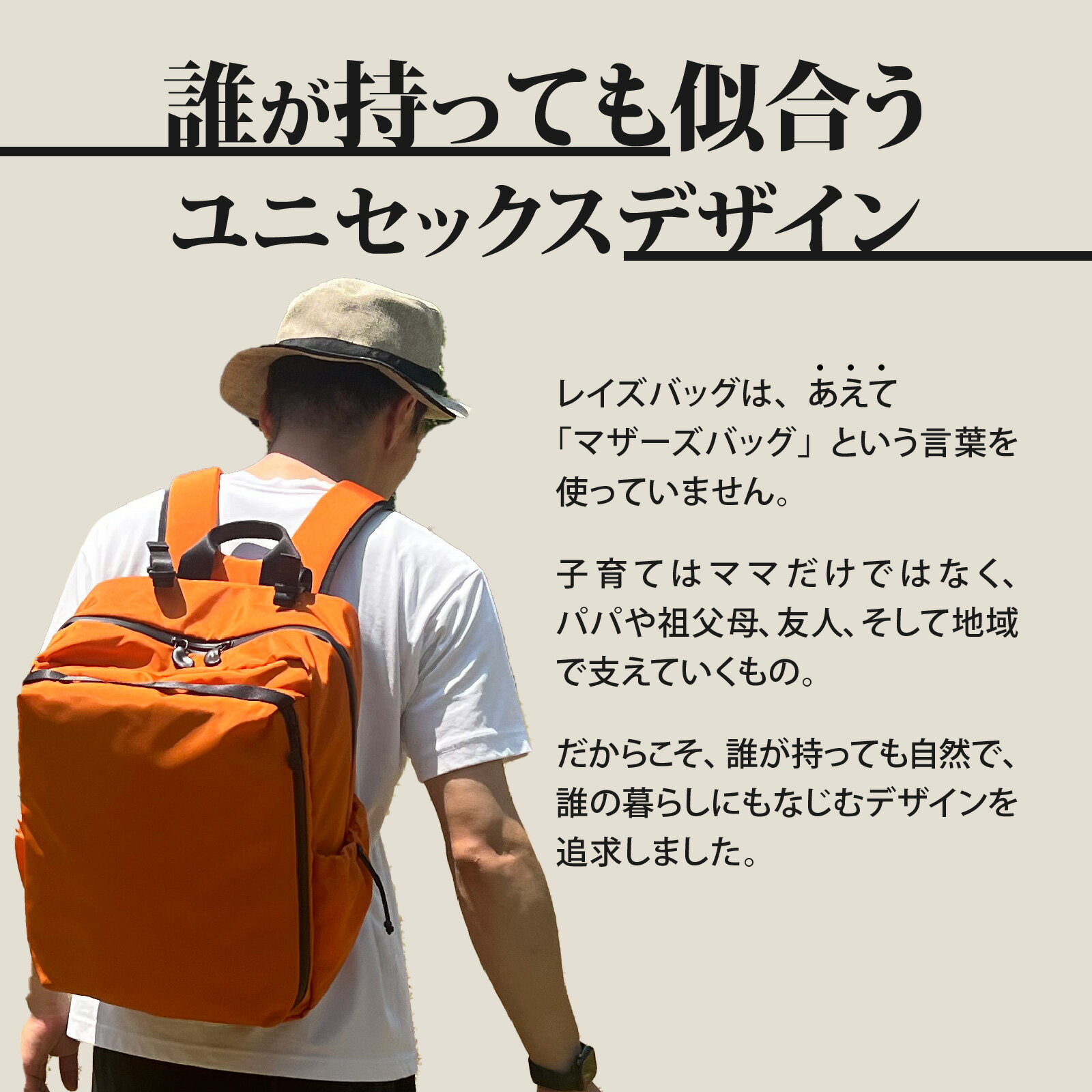 【ふるさと納税】【選べるカラー】レイズリュック【 子育てバッグ ユニセックス 軽いバッグ 撥水 防塵 豊岡鞄 コーデュラ アウトドア 旅行バッグ 通勤バッグ 長く使えるカバン SDGs ファミリーバッグ 】 サムネイル3