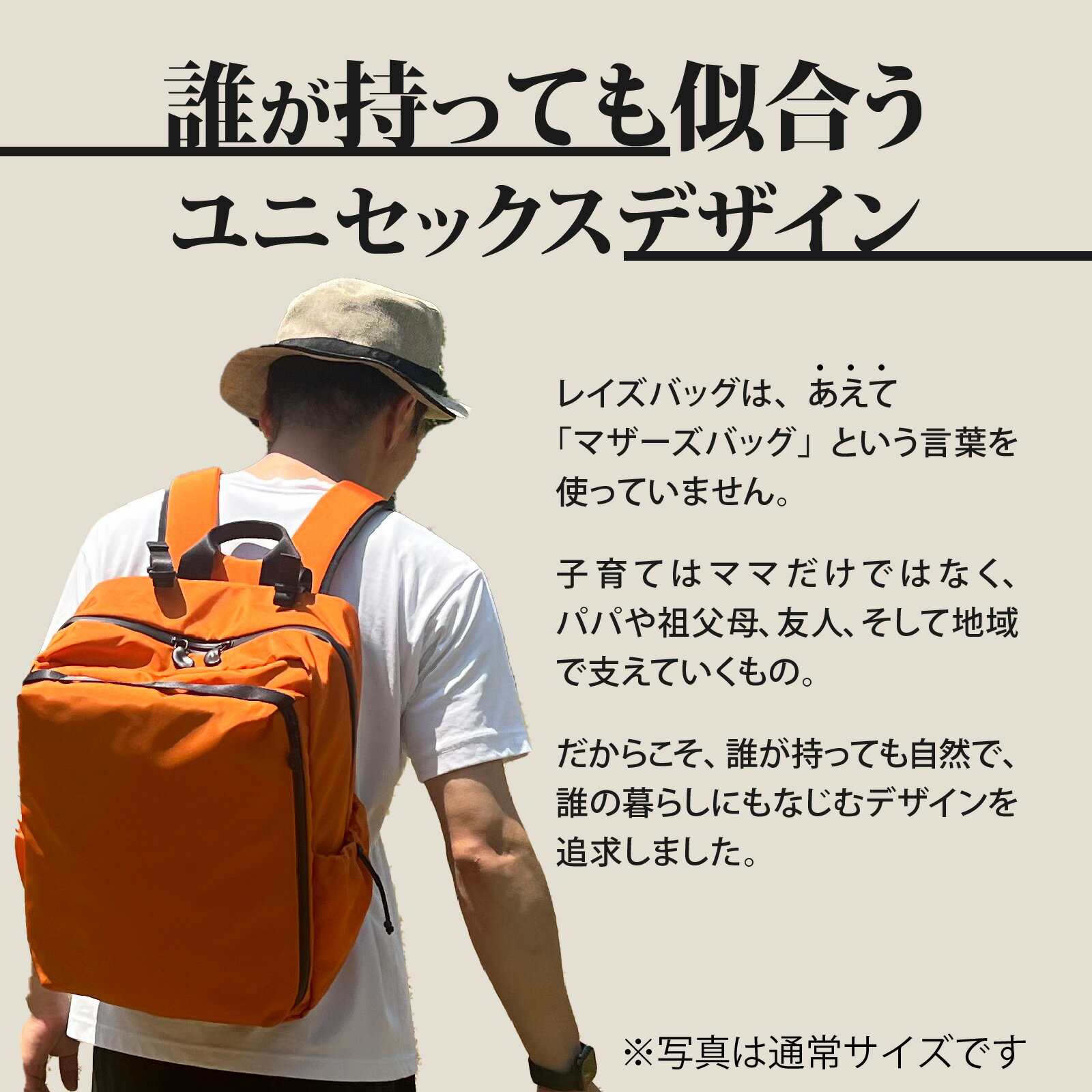 【ふるさと納税】【選べるカラー】レイズリュックミニ【 子育てバッグ ユニセックス 軽いバッグ 撥水 防塵 豊岡鞄 コーデュラ アウトドア 旅行バッグ 通勤バッグ 長く使えるカバン SDGs ファミリーバッグ 】 サムネイル3