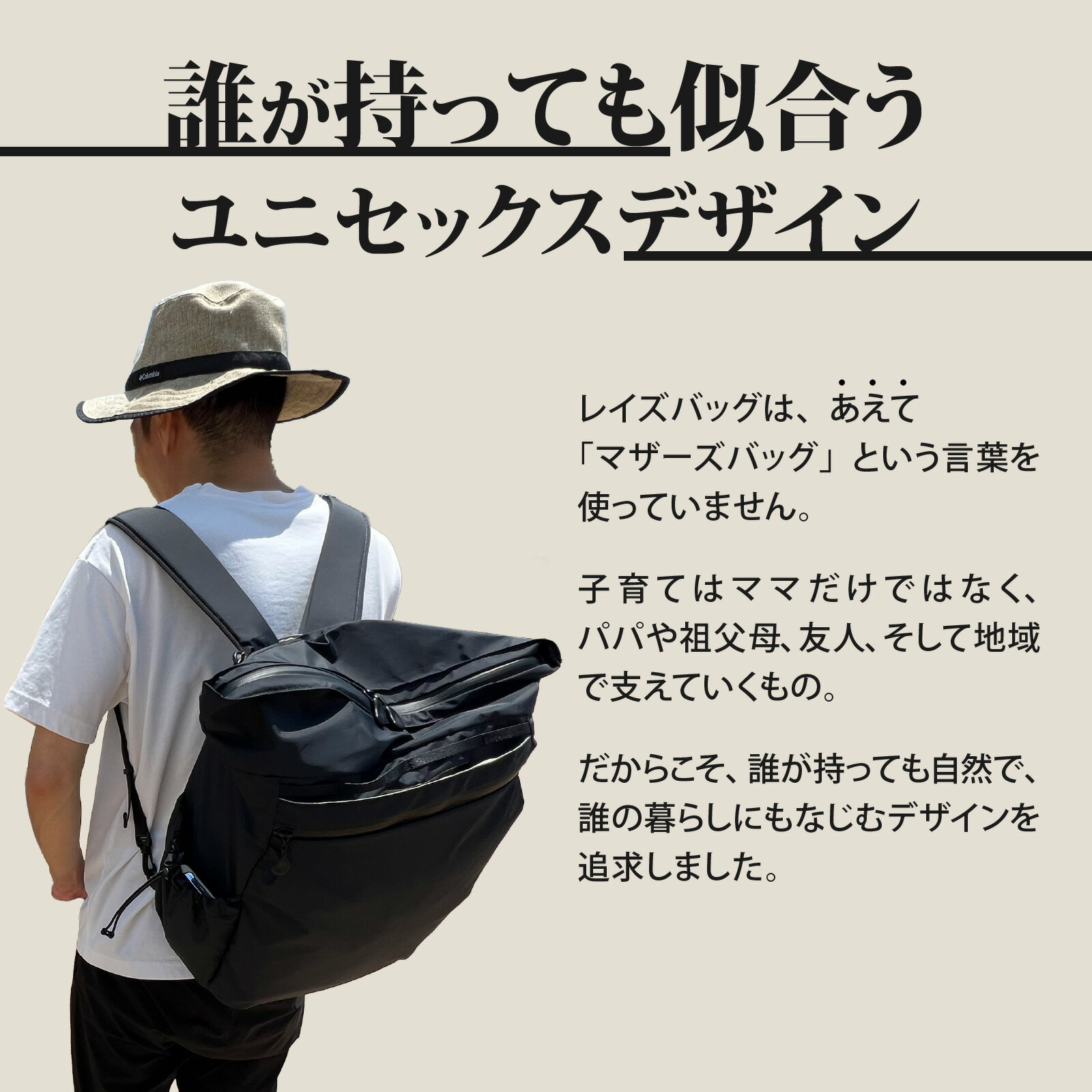 【ふるさと納税】【選べるカラー】レイズ2WAY【 子育てバッグ ユニセックス 軽いバッグ 撥水 防塵 豊岡鞄 コーデュラ アウトドア 旅行バッグ 通勤バッグ 長く使えるカバン SDGs ファミリーバッグ 】 サムネイル3