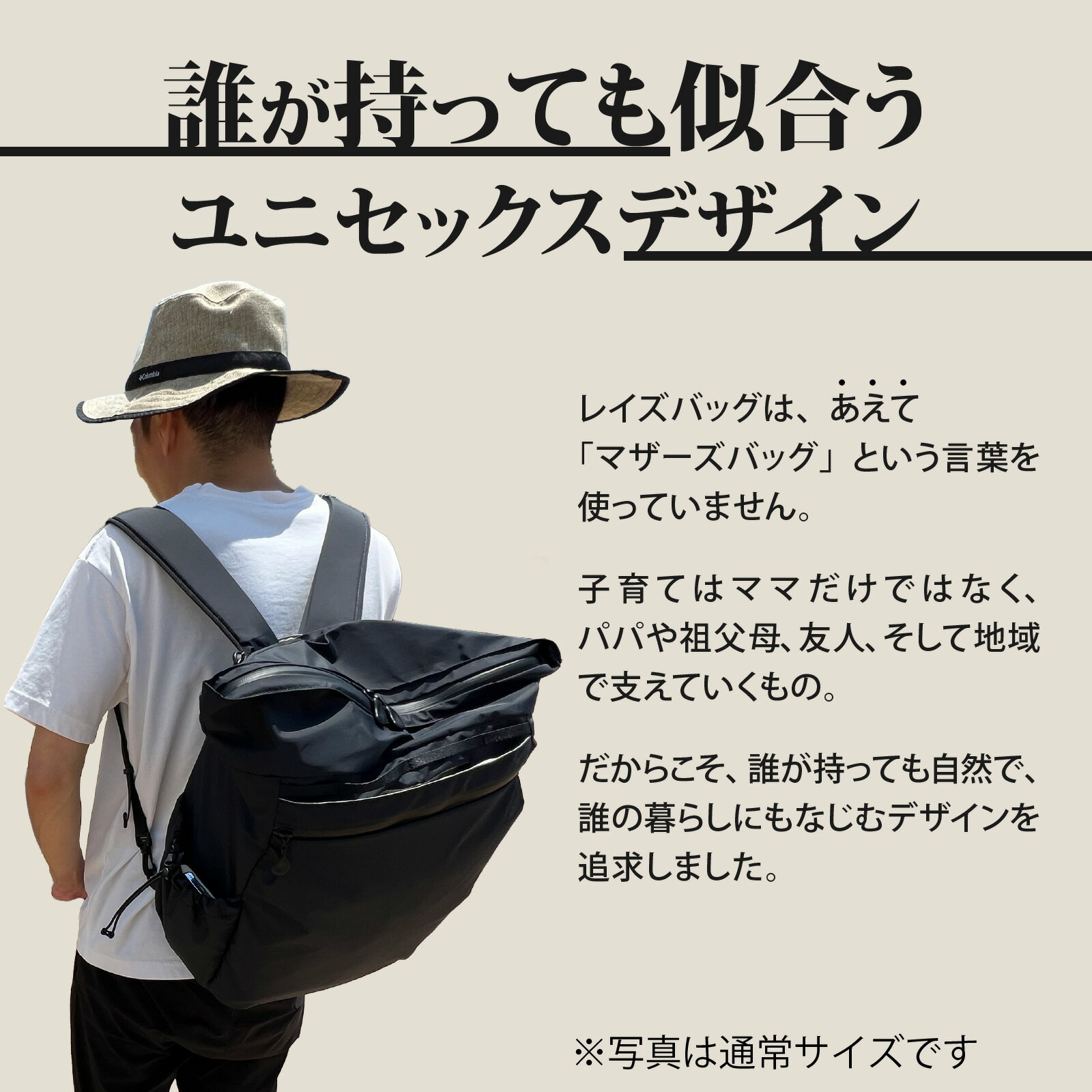 【ふるさと納税】【選べるカラー】レイズ2WAYミニ【 子育てバッグ ユニセックス 軽いバッグ 撥水 防塵 コーデュラ アウトドア 旅行バッグ 通勤バッグ 長く使えるカバン SDGs ファミリーバッグ 】 サムネイル3