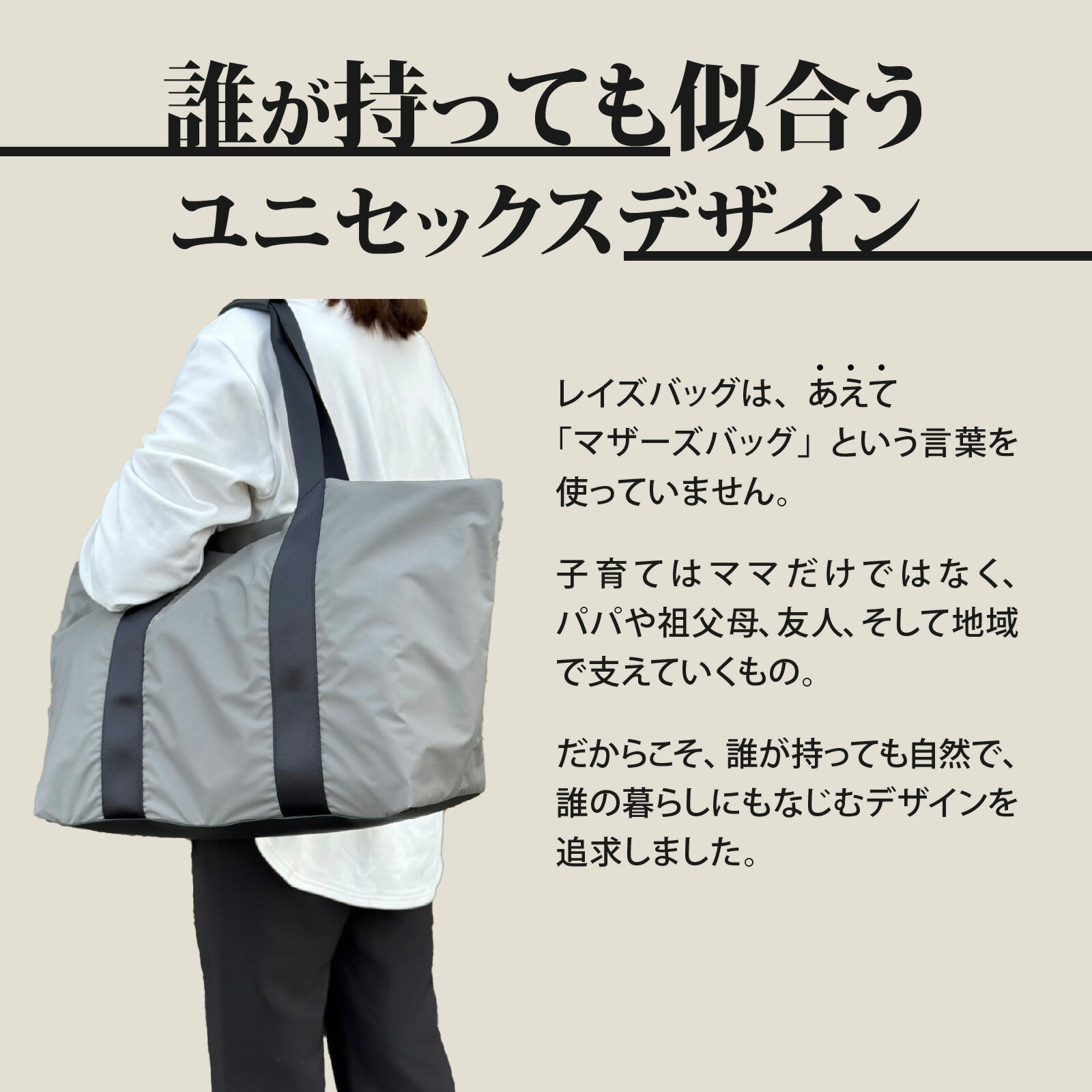 【ふるさと納税】【選べるカラー】レイズトート【 子育てバッグ ユニセックス 軽いバッグ 撥水 防塵 豊岡鞄 コーデュラ アウトドア 旅行バッグ 通勤バッグ 長く使えるカバン SDGs ファミリーバッグ 】 サムネイル3