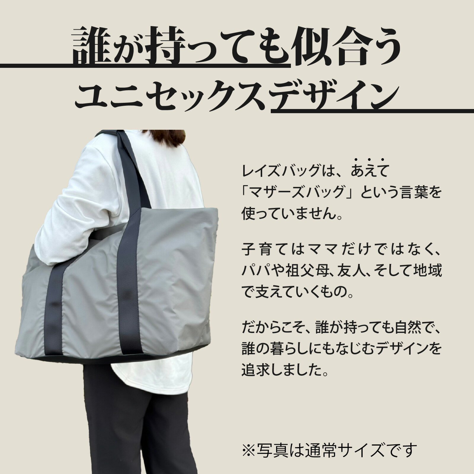 【ふるさと納税】【選べるカラー】レイズトートミニ【 子育てバッグ ユニセックス 軽いバッグ 撥水 防塵 豊岡鞄 コーデュラ アウトドア 旅行バッグ 通勤バッグ 長く使えるカバン SDGs ファミリーバッグ 】 サムネイル3