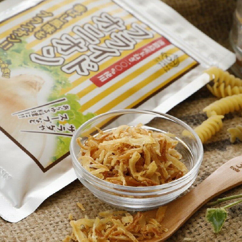 【ふるさと納税】 淡路島産 玉ねぎ 使用 フライドオニオン 50g 3袋 計150g / 国産 淡路島 淡路 たまねぎ 玉葱 オニオン 野菜 サラダ スープ ハンバーグ カレー トッピング 送料無料 お取り寄せ グルメ 兵庫県 - 画像3