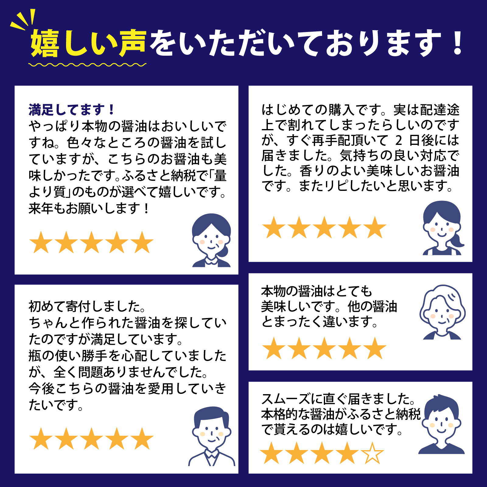 【ふるさと納税】丸大豆醤油（濃口）900ml×2本 / 国産 しょうゆ 醤油 丸大豆醤油 天然醸造 調味料 料理 万能 濃い口 天然 醸造 和食 セット 大徳醤油 グルメ ギフト 送料無料 兵庫県 - 画像2
