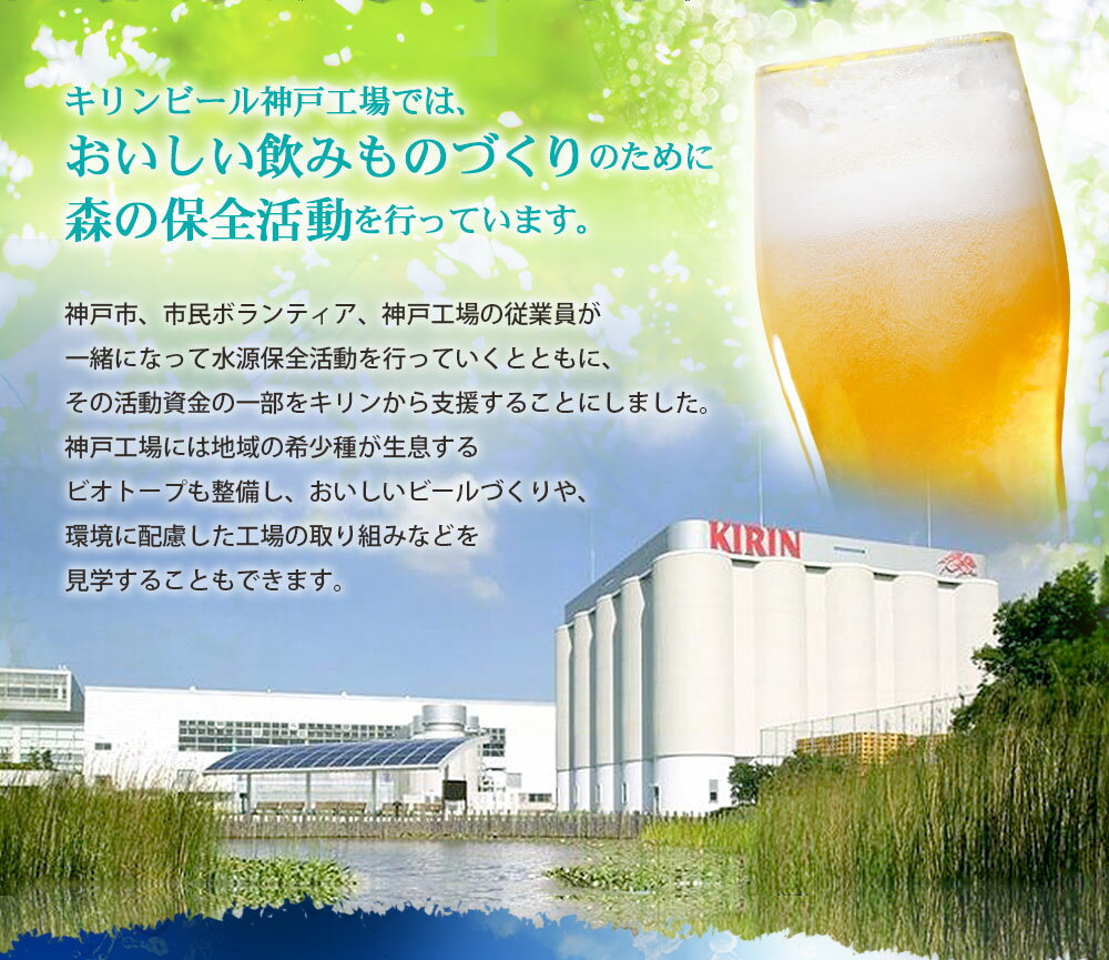 【ふるさと納税】キリン淡麗 極上生 350mL 缶 2ケース（24本×2）合計48本 ビール キリンビール 淡麗 極上 缶ビール 麒麟 お酒 アルコール 家飲み 神戸工場 サムネイル3