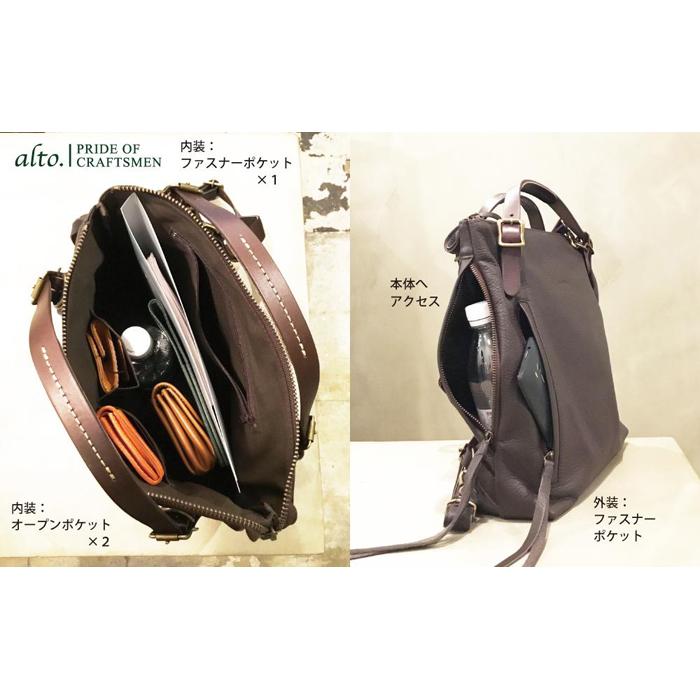【ふるさと納税】【alto.】ドレープトートリュック　AMSB-1330（ブラウン） サムネイル3