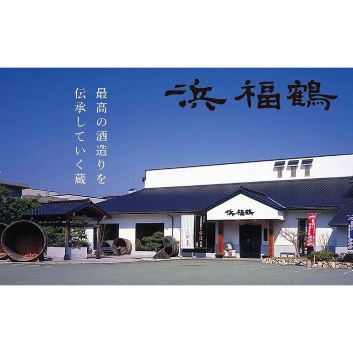 【ふるさと納税】神戸市 地酒 浜福鶴 空蔵 雄町 純米大吟醸 720ml 日本酒 人気 ギフト 兵庫県 サムネイル3