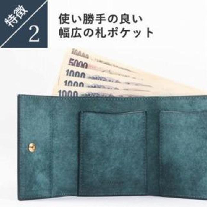 【ふるさと納税】lemma レンマ Recta レクタ 三つ折り財布【色選択可】 | 雑貨 ファッション 人気 おすすめ 送料無料 サムネイル3