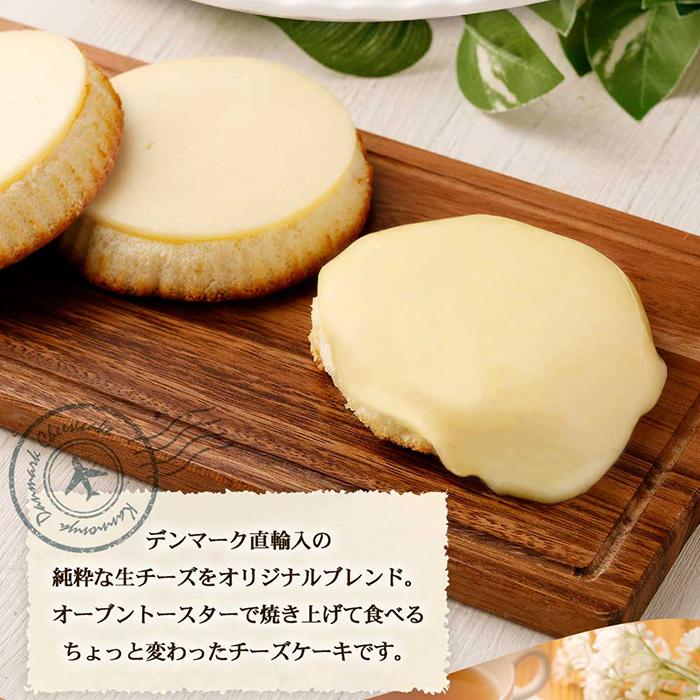 【ふるさと納税】【観音屋】デンマークチーズケーキ　6個入り | スイーツ デザート お菓子 洋菓子 おかし 人気 おすすめ 兵庫県 神戸市 サムネイル2