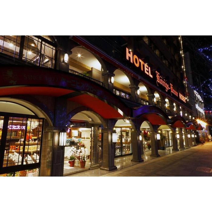 ホテル宿泊にも使える【ケーニヒスクローネ神戸】5,000円分ギフトクーポン | 菓子 おかし 洋菓子 神戸スイーツ パイ ケーキ クッキー ギフト 食品 宿泊 人気ホテル チケット 人気 おすすめ