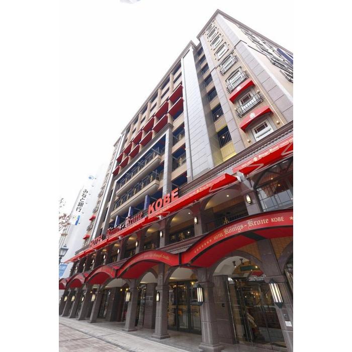 【ふるさと納税】ホテル宿泊にも使える【ケーニヒスクローネ神戸】5,000円分ギフトクーポン | 菓子 おかし 洋菓子 神戸スイーツ パイ ケーキ クッキー ギフト 食品 宿泊 人気ホテル チケット 人気 おすすめ - 画像2