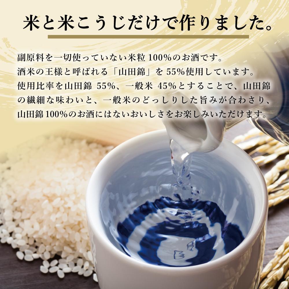 【ふるさと納税】沢の鶴 純米酒 山田錦300ml×24本 | お酒 さけ 人気 おすすめ 送料無料 ギフト サムネイル2