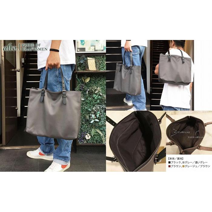 【ふるさと納税】【alto.】フロートレザートートバッグ 　AMSB-1331（ブラック） | かばん ファッション 人気 おすすめ 送料無料 サムネイル3