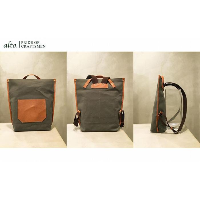 【ふるさと納税】【alto.】シュリンクレザーコンビ　リュック（L）　AMSB-5007（ブラウン） | かばん ファッション 人気 おすすめ 送料無料 サムネイル2