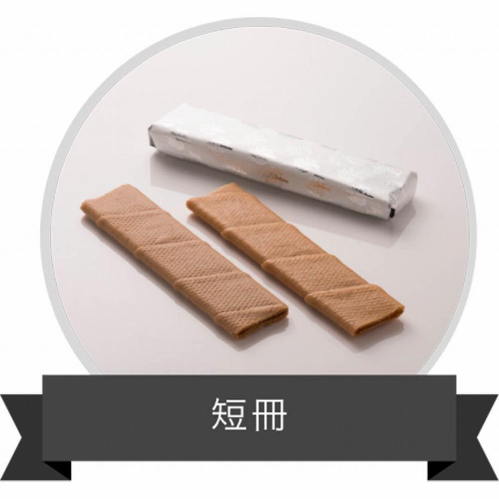 【ふるさと納税】【本高砂屋】エコルセ　E30 | 焼菓子 クッキー クッキー缶 洋菓子 和洋菓子 名店 老舗 スイーツ 神戸元町 ギフト 贈答 4種類 104枚 100個以上 通年 おすすめ 人気 送料無料 - 画像3