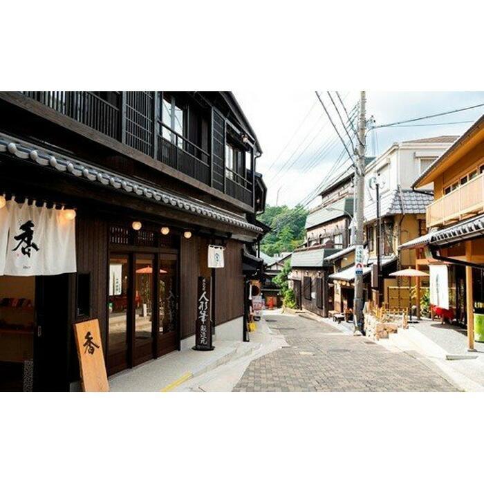 【ふるさと納税】有馬温泉・宿泊施設利用優待券 | 有馬 宿泊 観光 旅行 温泉 チケット 宿泊券 旅行券 観光地応援 食事 体験 高級 トラベル 兵庫県 神戸市 サムネイル2