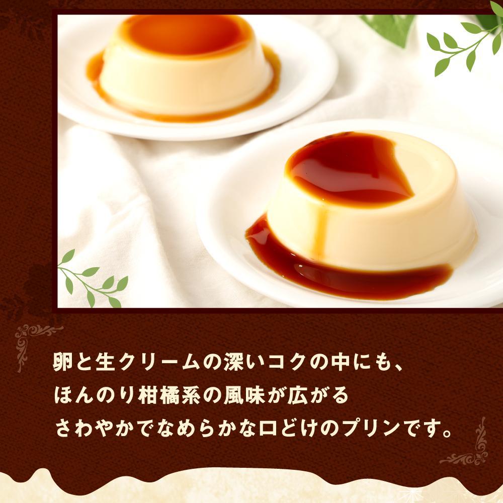 【ふるさと納税】神戸プリン - 画像3