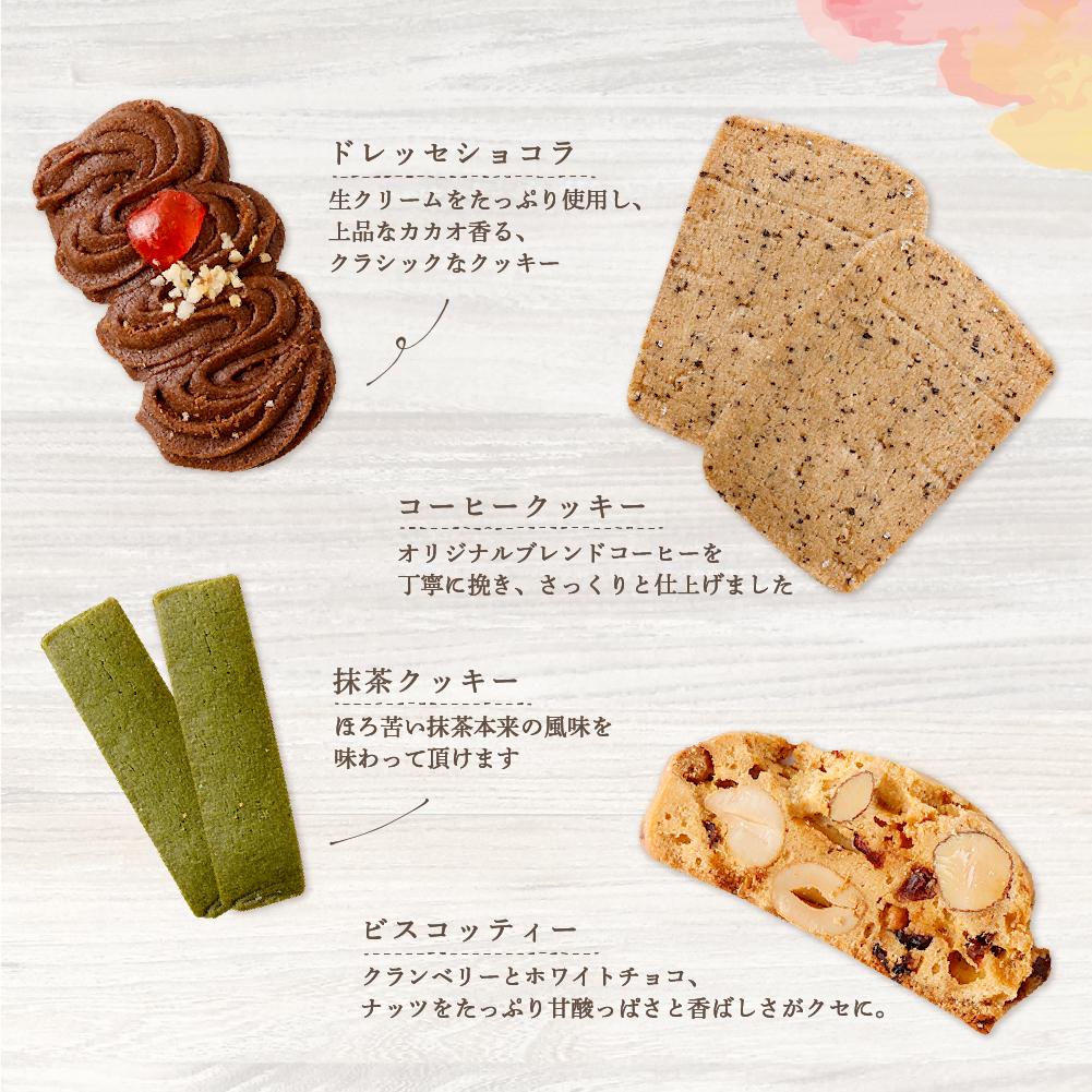 【ふるさと納税】アノヒアノトキクッキー缶8種入（ブルー） | 焼菓子 クッキー クッキー缶 洋菓子 カラフル カフェ スイーツ ギフト 贈答 贈り物 プレゼント ビスコッティ ラスク 8種 神戸 北野坂 通年 おすすめ 人気 送料無料 - 画像3
