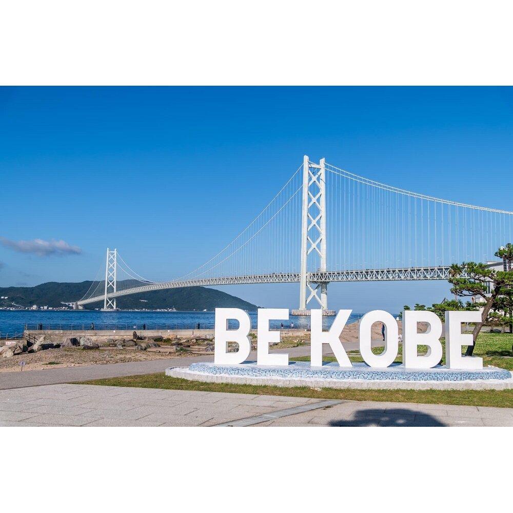 【ふるさと納税】神戸市観光・ホテル旅館協会　Kクーポン | 兵庫 兵庫県 神戸 神戸市 近畿 お取り寄せ ご当地 名産品 特産品 お土産 神戸土産 楽天ふるさと ふるさと 納税 支援 返礼品 お礼の品 クーポン 観光 サムネイル2