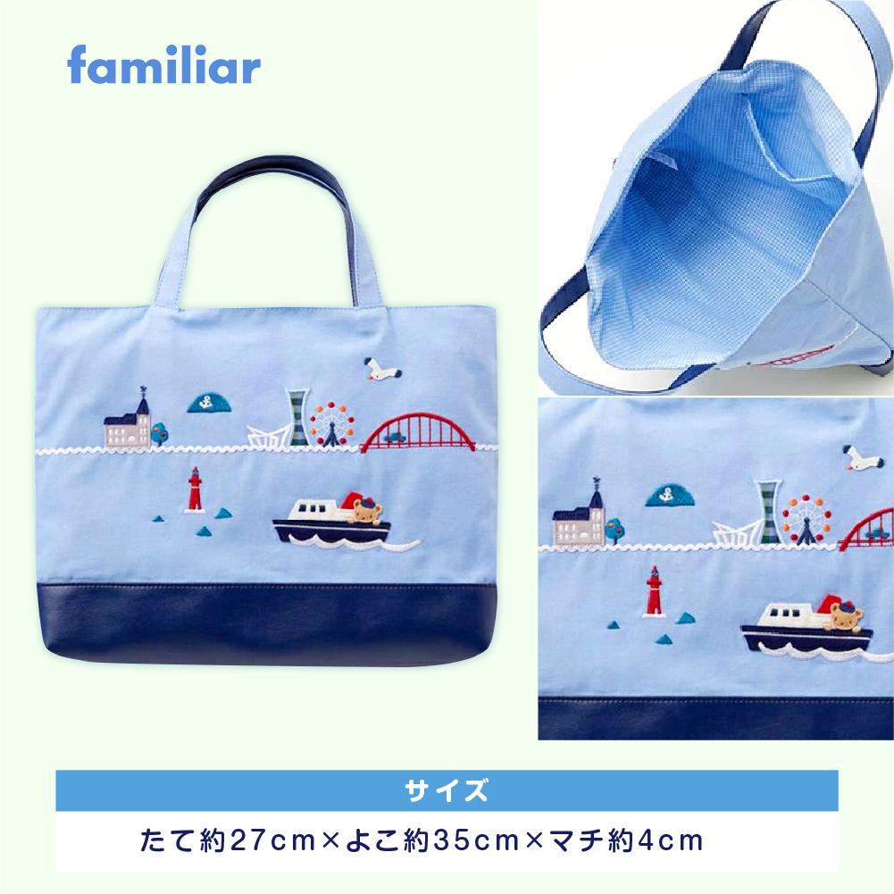 【ふるさと納税】【ファミリア】神戸ノートバッグ | 神戸ノート 神戸 くま バッグ ファッション 人気 おすすめ 送料無料 - 画像3