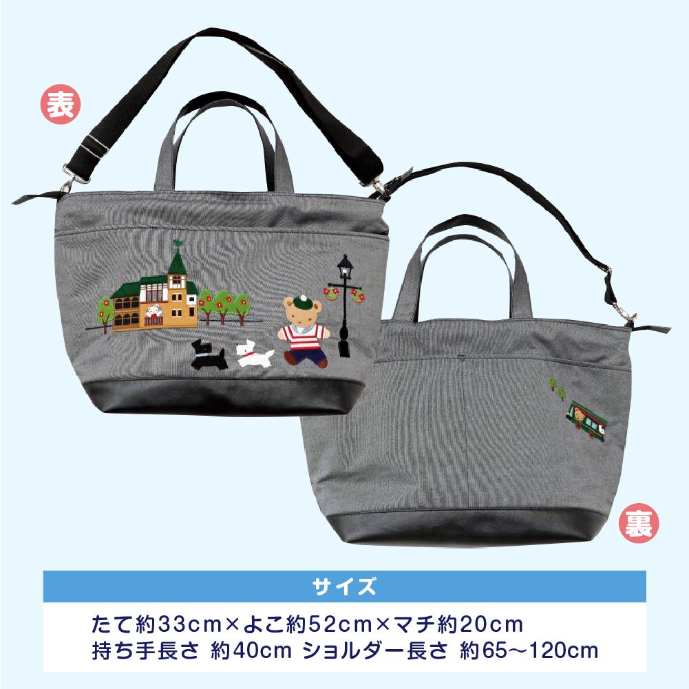 【ふるさと納税】【ファミリア】トートバッグ | バッグ ファッション 人気 おすすめ 送料無料 - 画像3