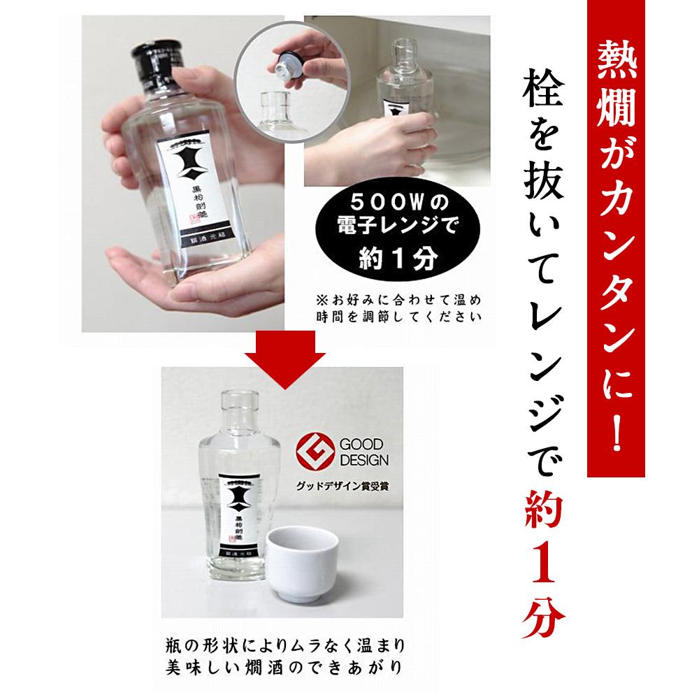 【ふるさと納税】黒松剣菱180ml　24本セット サムネイル3