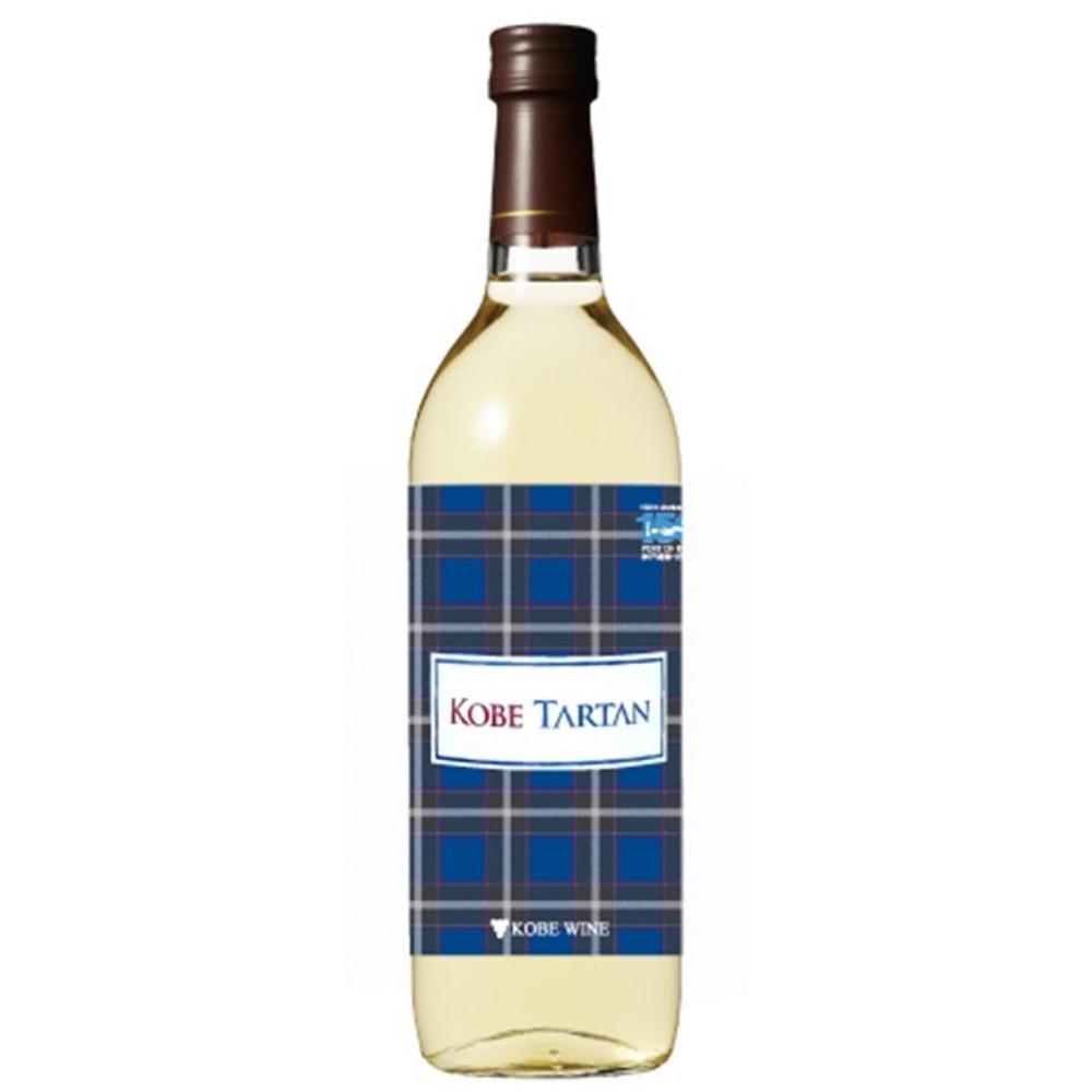 神戸ワイン タータンラベル 白　720ml瓶×1本 | お酒 さけ 人気 おすすめ 送料無料 ギフト