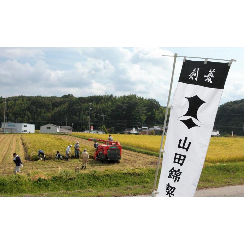 【ふるさと納税】瑞穂 黒松剣菱　720ml瓶×1本 | お酒 さけ 人気 おすすめ 送料無料 ギフト サムネイル3