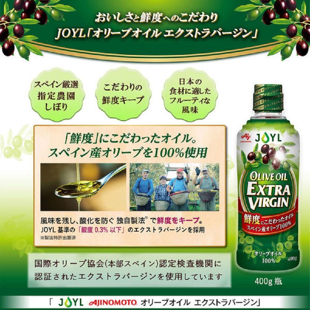 【ふるさと納税】JOYL オリーブオイル エクストラバージン 400g 瓶 2本 | 油 あぶら 食品 加工食品 人気 おすすめ 送料無料 サムネイル3