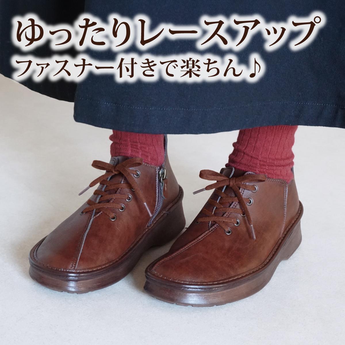 【ふるさと納税】【職人手作り】　楽チンファスナー　日本製　ココット（COCOT)　23.5cm【3色より選べる】 | くつ ファッション 人気 おすすめ 送料無料 サムネイル2