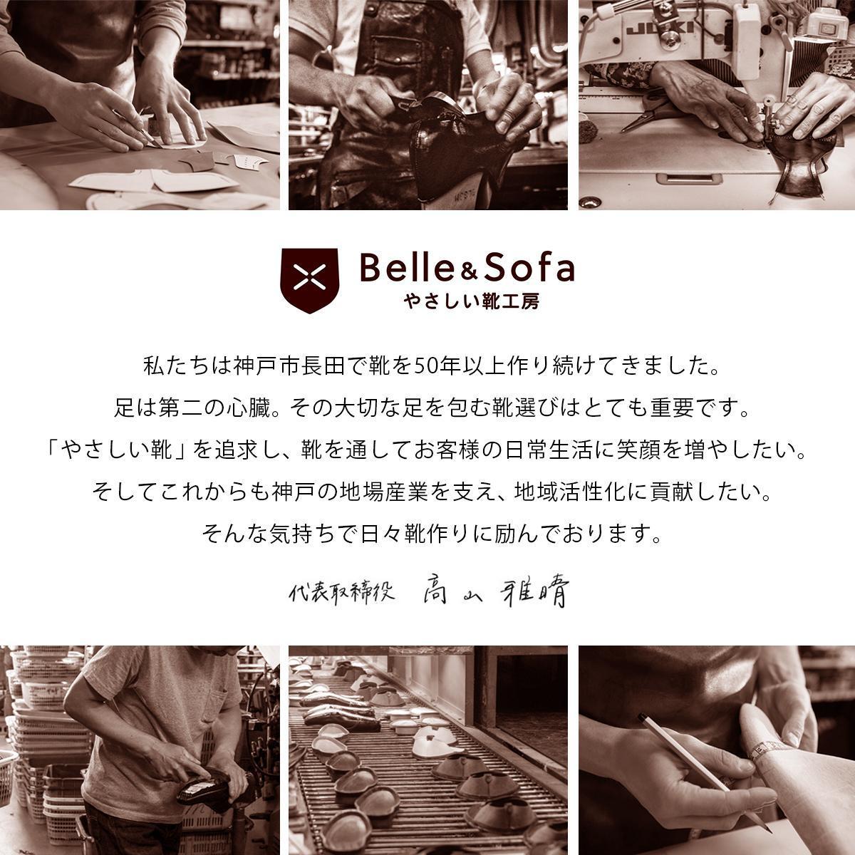 【ふるさと納税】【職人手作り】　楽チンファスナー　日本製　ココット（COCOT)　23.5cm【3色より選べる】 | くつ ファッション 人気 おすすめ 送料無料 サムネイル3