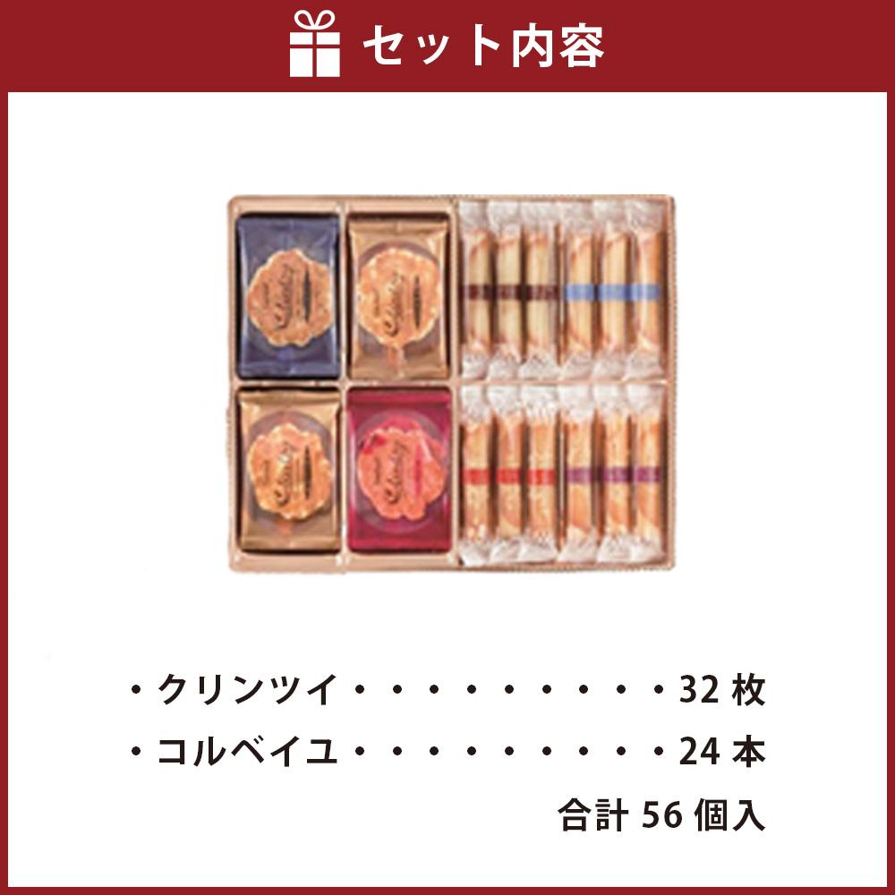 【ふるさと納税】【ゴンチャロフ】グローリアス - 画像3